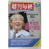 1989년 주간매경 6월22일자