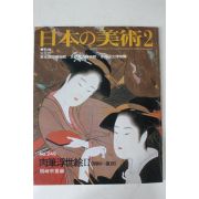 소화62년 일본미술 249호