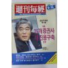1989년 주간매경 6월15일자