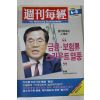 1989년 주간매경 6월8일자