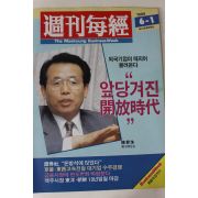 1989년 주간매경 6월1일자
