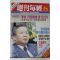1989년 주간매경 5월4일자