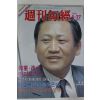 1989년 주간매경 4월27일자