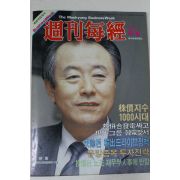 1989년 주간매경 4월6일자