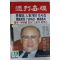 1988년 주간조선 6월2일자