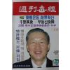 1988년 주간매경 4월21일자
