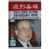 1988년 주간매경 4월28일자