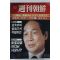 1985년 주간조선 5월19일자