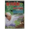 1989년 주간조선 12월3일자
