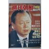 1988년 주간조선 12월4일자
