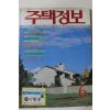 1986년 주택정보 6월호