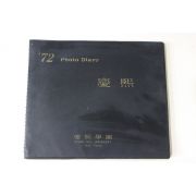 1972년 경희대학교 달력수첩