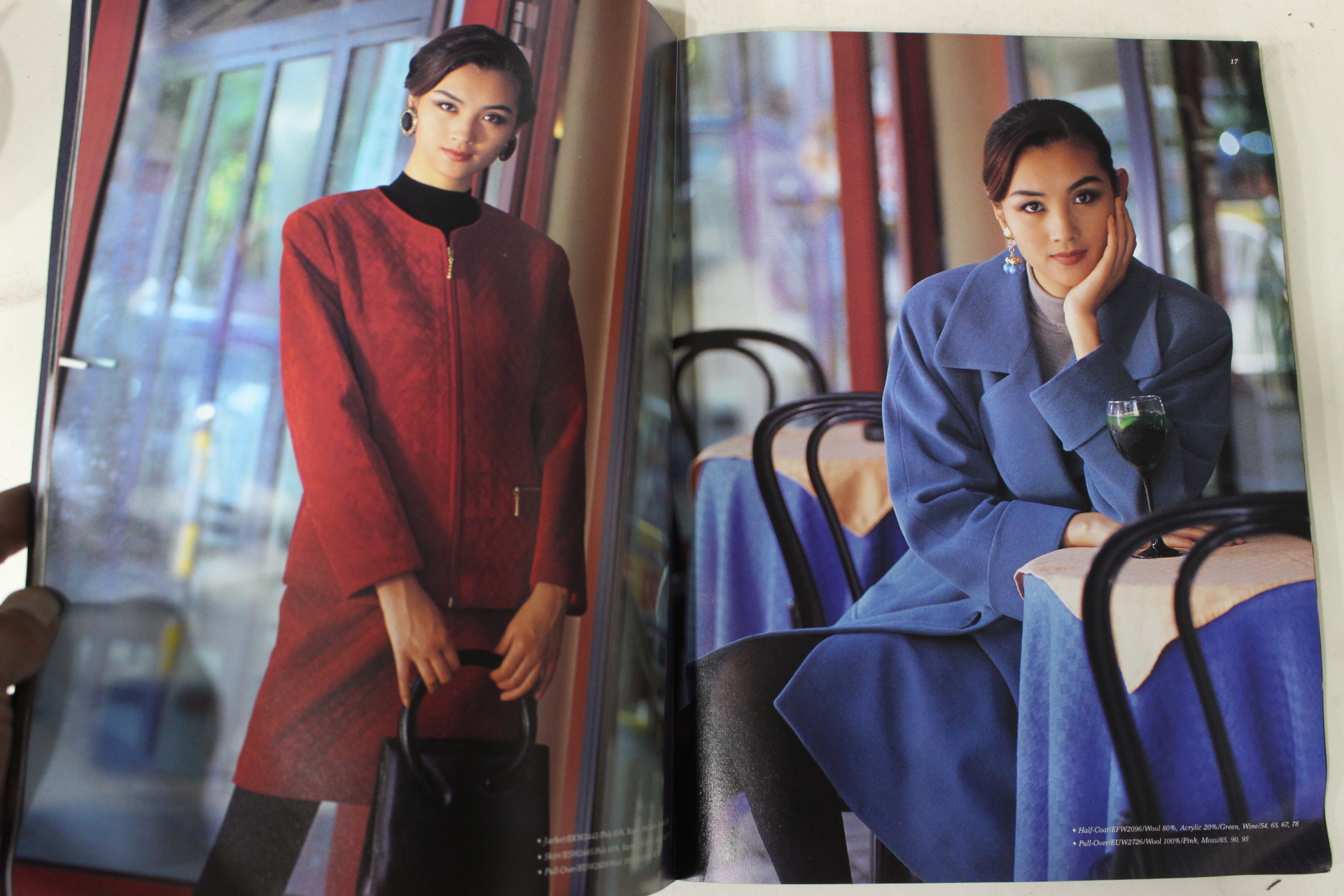 1992년 브리앙뜨 팜플렛