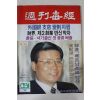 1988년 주간매경 4월14일자