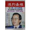 1988년 주간매경 4월7일자