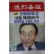 1987년 주간매경 10월8일자
