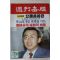 1987년 주간매경 10월1일자