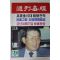 1987년 주간매경 9월24일자