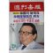 1987년 주간매경 9월17일자