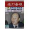 1987년 주간매경 11월19일자
