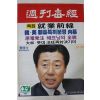 1987년 주간매경 10월29일자