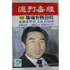 1987년 주간매경 11월5일자