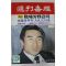 1987년 주간매경 11월5일자