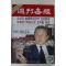 1988년 주간매경 9월1일자