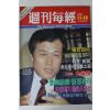 1988년 주간매경 11월10일자