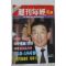 1988년 주간매경 10월20일자
