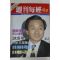 1988년 주간매경 10월27일자