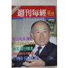 1988년 주간매경 10월13일자