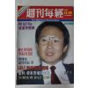1988년 주간매경 12월29일자