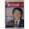 1988년 주간매경 11월24일자
