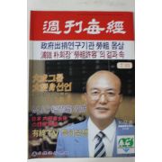 1988년 주간매경 7월21일자