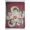 1946년(소화21년) 일본간행 가요악보