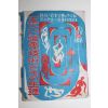 1952년(소화27년) 일본간행 성관련