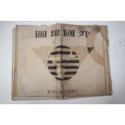 1928년(소화3년) 외국지도(外國地圖)