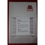 2018년 밀양문학 제31집