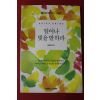 2013년 김정주 일어나 빛을 발하라