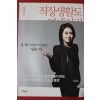 2015년 김지윤 직장생활도 연애처럼
