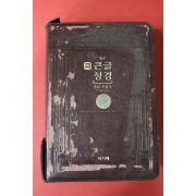 2008년 큰글성경