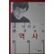 2012년 유시민 내머리로 생각하는 역사이야기