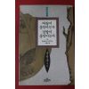 1994년 송석구 바람이 움직이는가 깃발이 움직이는가