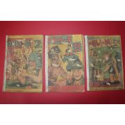 1955년 김필립만화 에나부의 쬬 1,2,3  3책완질