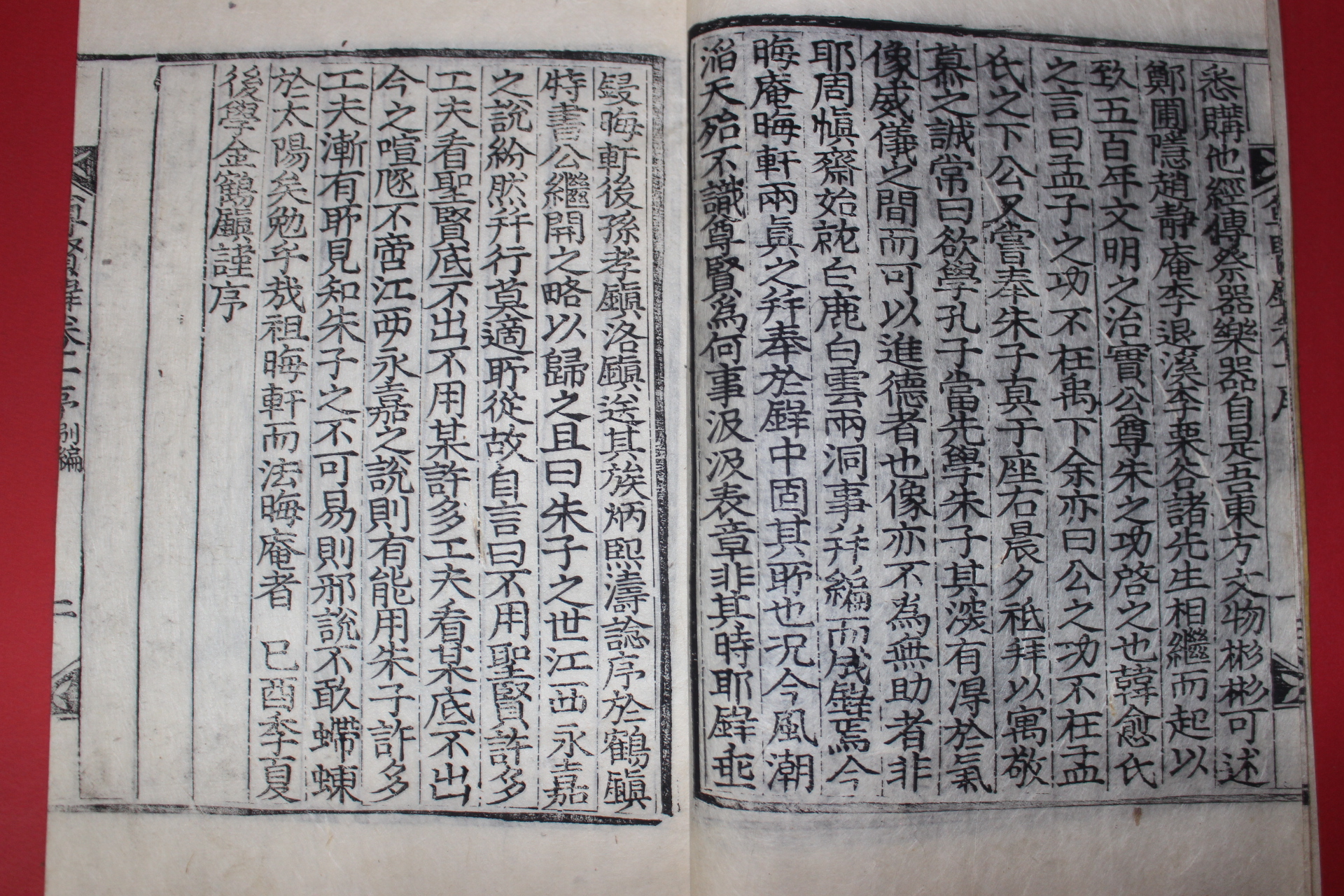 1909년 목활자본 회헌선생실기(晦軒先生實記)3책완질,죽계지1책완질
