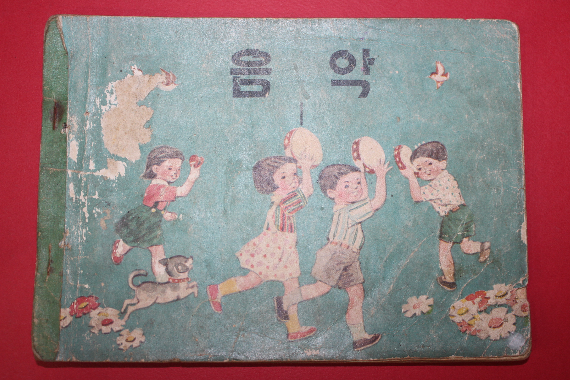 1967년 음악 1