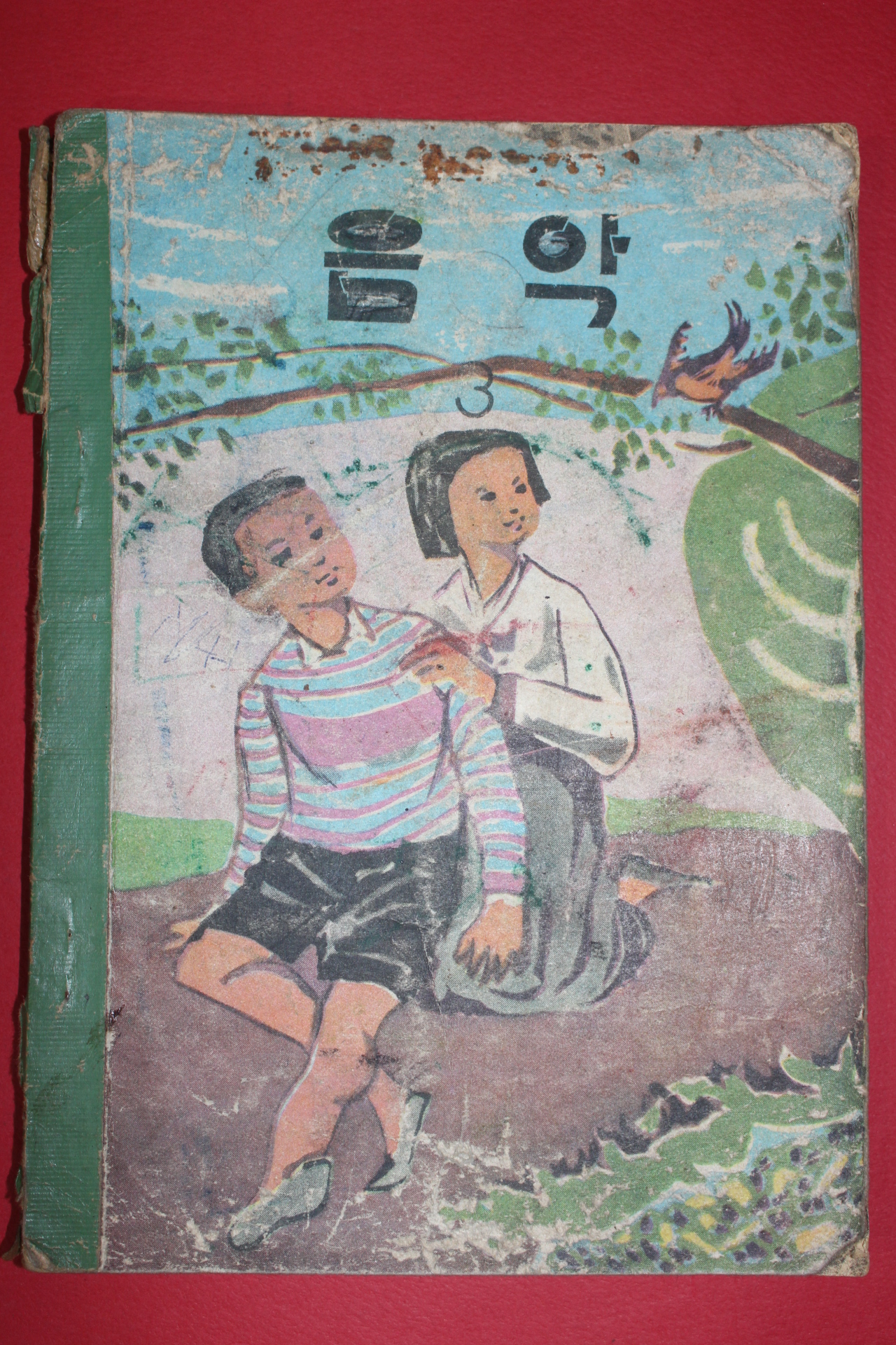 1964년 음악 3