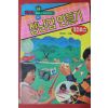 1988년 장남감만들기