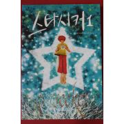 2008년 팀보울러 스타시커 1